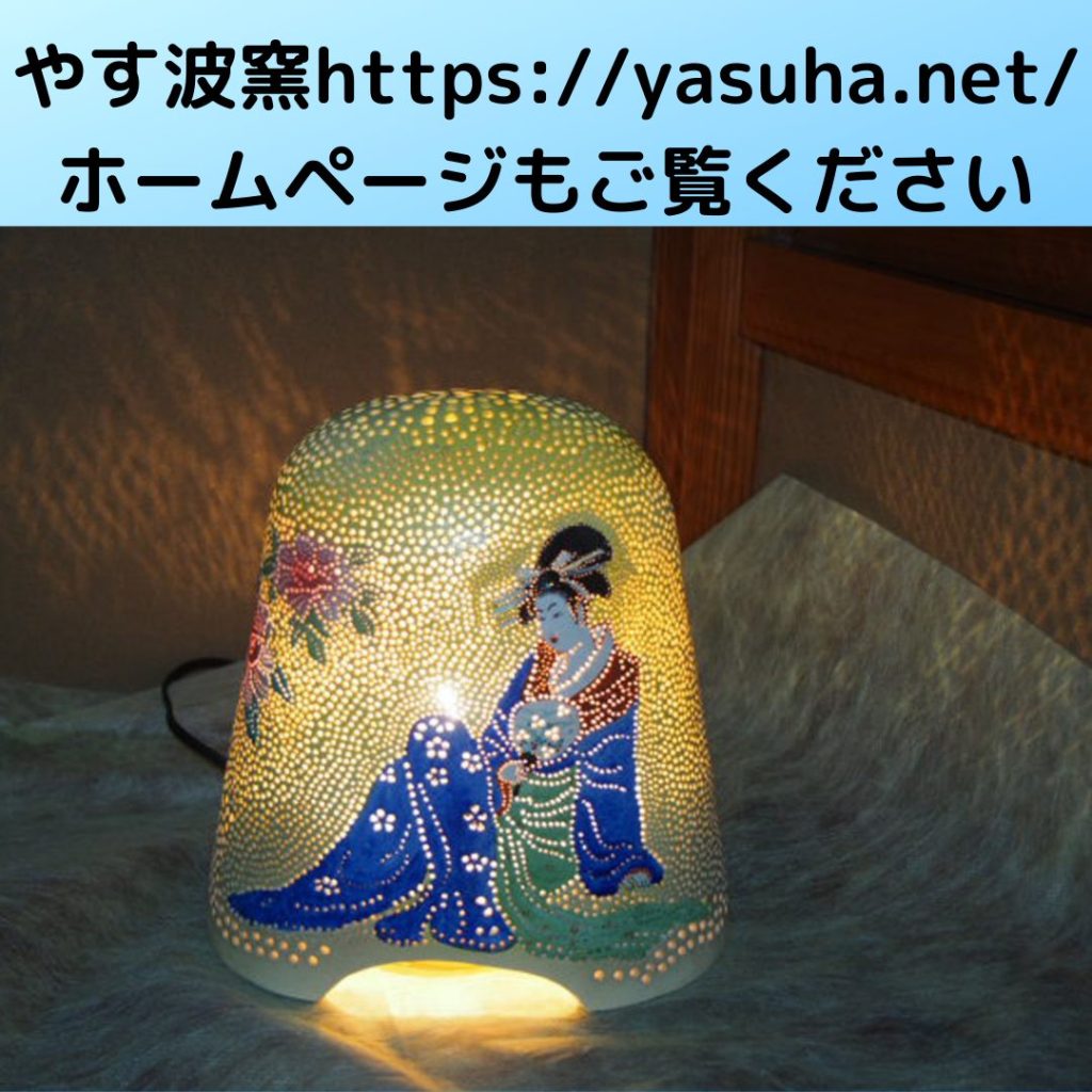 小保、榎津大川藩境祭り、陶芸窯元展2023年4月22日、23日に開催