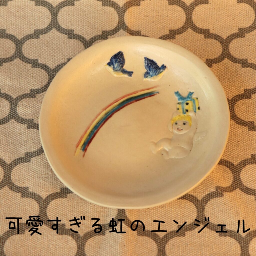 やす波窯の皿」